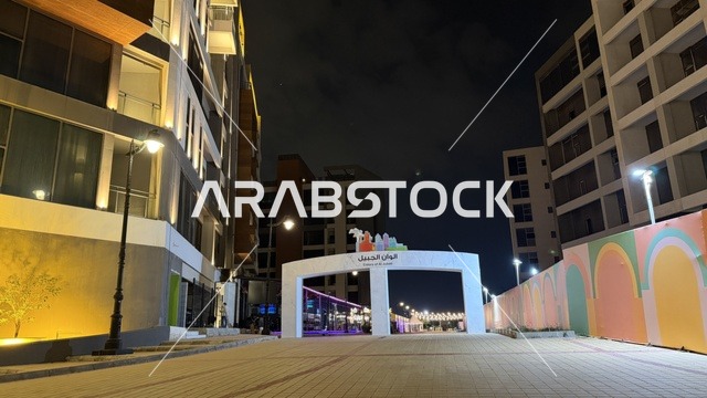 بوابة دخول فعالية ألوان الجبيل في الليل