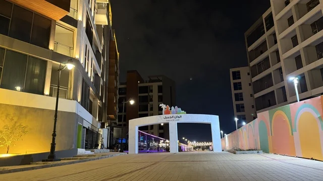 بوابة دخول فعالية ألوان الجبيل في الليل