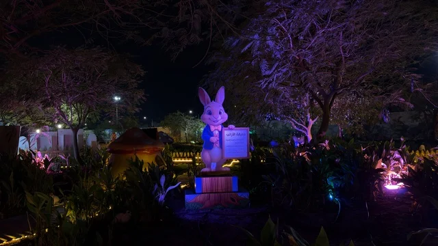 مجسم الأرنب في حديقة العجائب بمدينة الجبيل ليلاً