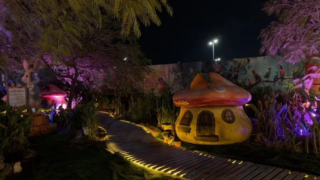 حديقة العجائب الجبيل بيت الفطر ليلاً