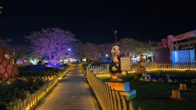 حديقة العجائب الجبيل إضاءة ليلية في المنتزه