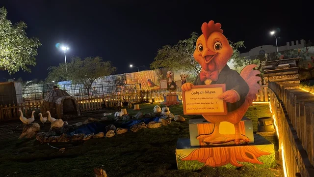 تمثال حديقة العجائب في الجبيل ليلاً