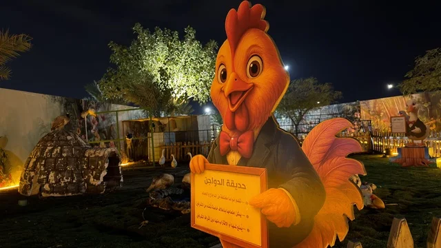 تمثال الديك في حديقة العجائب بالجبيل ليلاً