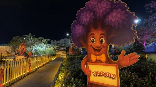 حديقة العجائب بالجبيل مدخل المنتزه ليلاً