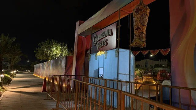 مدخل حديقة العجائب في الجبيل ليلاً