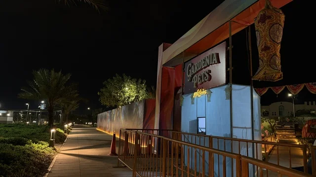 مدخل حديقة العجائب في الجبيل ليلاً