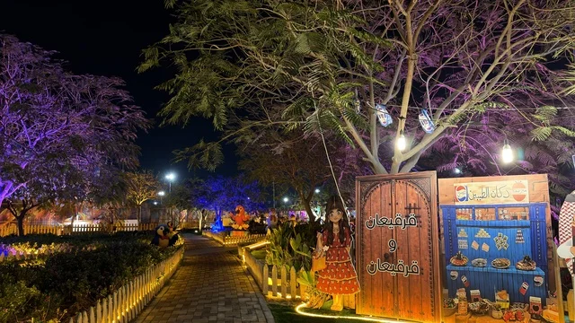 زينة قرقيعان في حديقة العجائب بالجبيل ليلاً