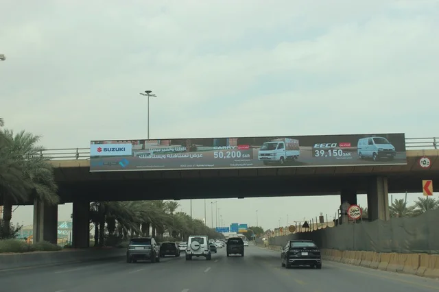 Traffic Under Bridge with Billboard Riyadh Saudi Arabia