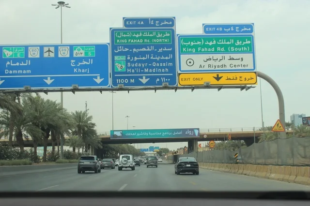 Riyadh Highway Road Signs and Traffic Flow
