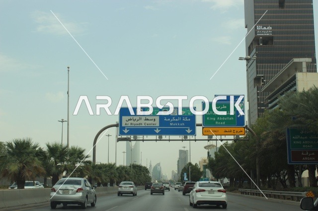 لوحات الطرق الإرشادية وحركة المرور بمدينة الرياض السعودية