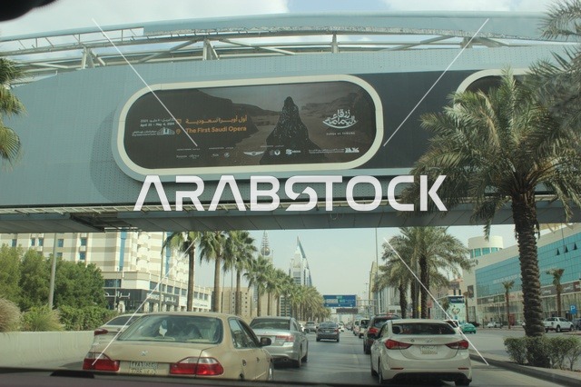 Traffic and Billboard on King Fahd Road Riyadh