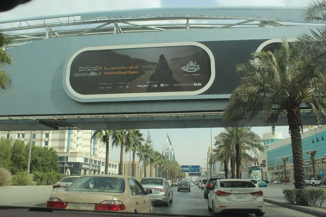 Traffic and Billboard on King Fahd Road Riyadh
