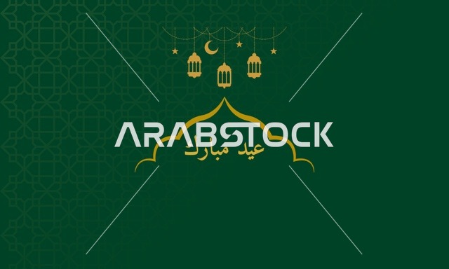 خلفية عيد مبارك خضراء مع قوس وفوانيس ذهبية