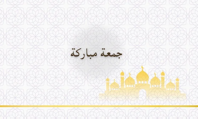 خلفية جمعة مباركة باللونين الأبيض والذهبي مع مسجد