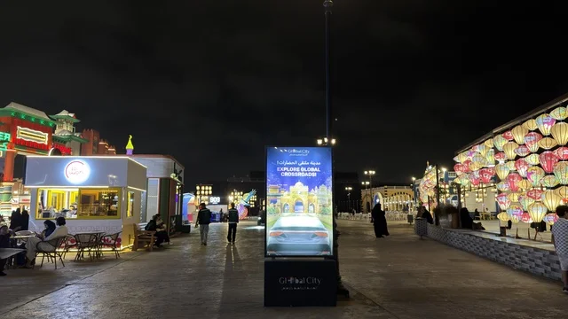 القرية العالمية دبي الممشى والأجنحة المضيئة ليلاً