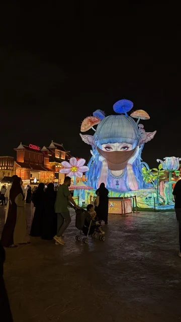 القرية العالمية دبي مجسمات مضيئة وزوار في الليل