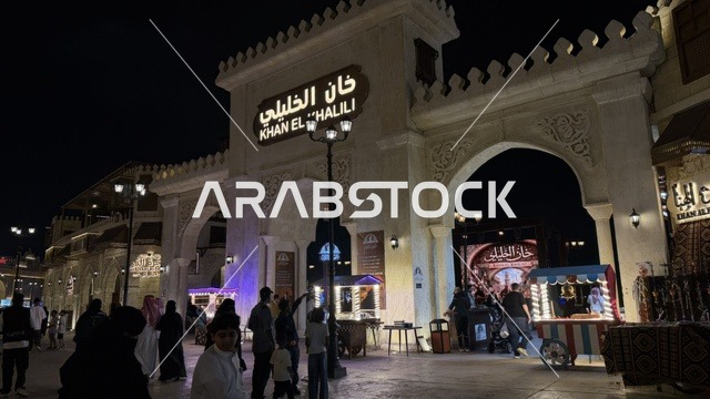 جناح خان الخليلي القرية العالمية دبي ليلاً