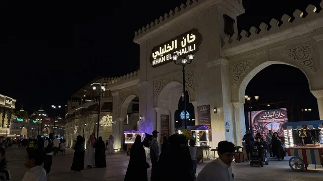 مدخل خان الخليلي في القرية العالمية بدبي ليلاً