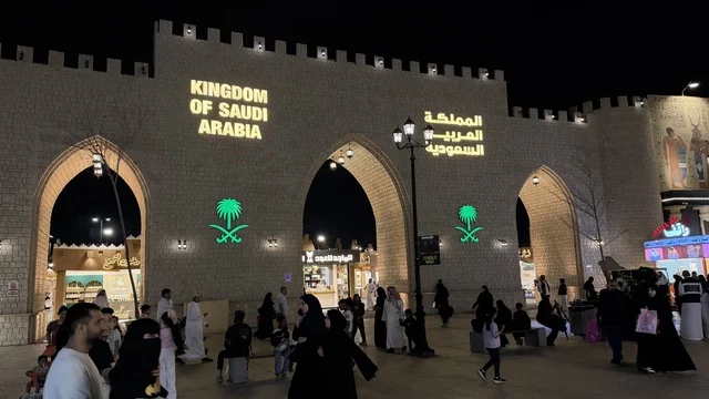 جناح المملكة العربية السعودية في القرية العالمية دبي ليلاً