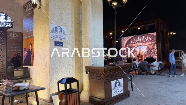 Umm Kulthum Cafe Global Village Dubai Night View