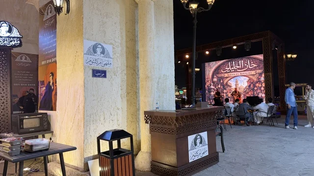 Umm Kulthum Cafe Global Village Dubai Night View