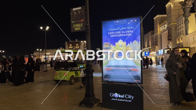 لوحة إعلانية رقمية في القرية العالمية بدبي ليلاً