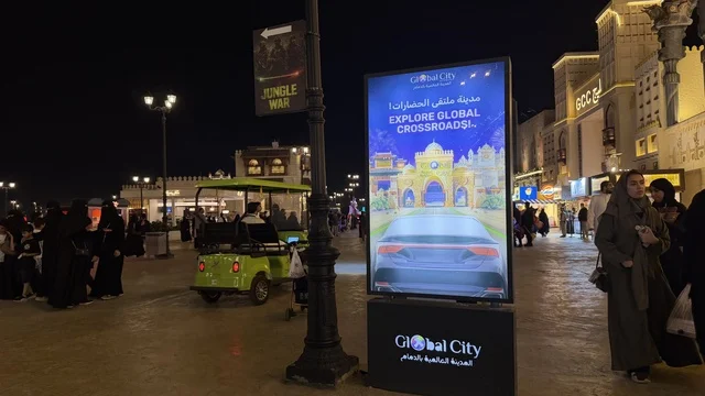 لوحة إعلانية رقمية في القرية العالمية بدبي ليلاً