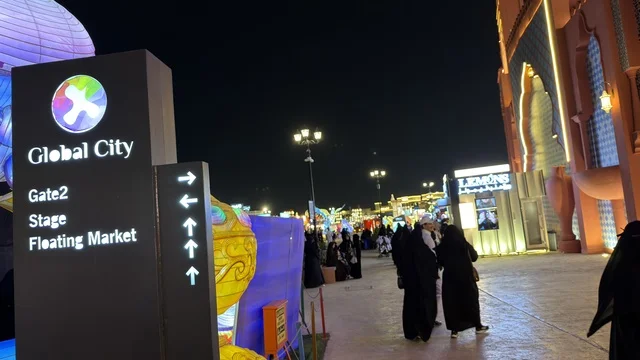 سيتي غلوبال السعودية فعاليات ترفيهية ليلية