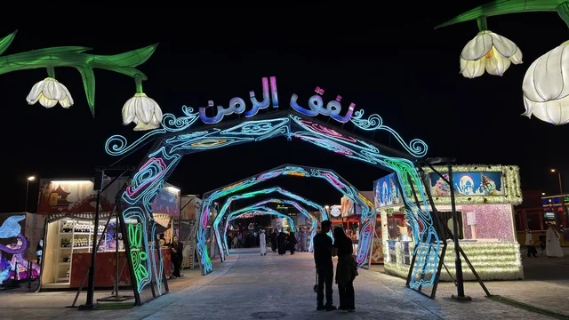 نفق الزمن المضاء في مهرجان ليلي مفتوح