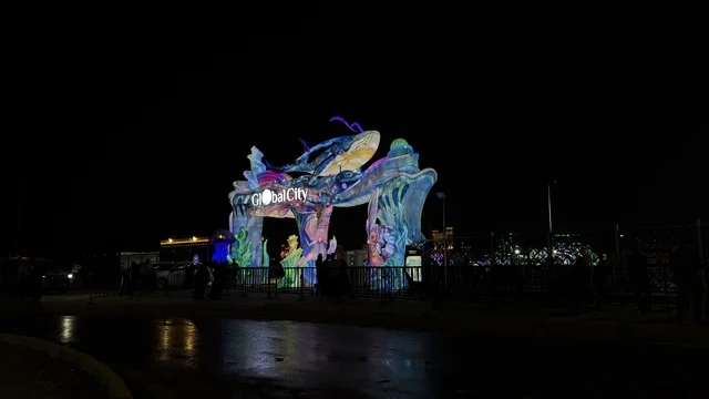 بوابة القرية العالمية دبي المضاءة ليلاً