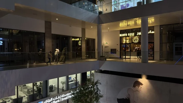 مركز تجاري حديث ومجمع تسوق في الرياض ليلاً