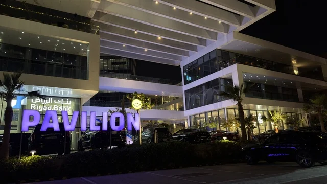 مجمع بافيليون التجاري مع إضاءة ليلية