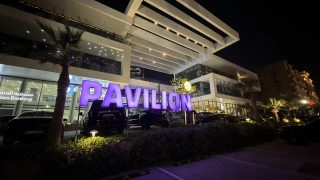 Pavilion Building Exterior with Neon Sign at Night