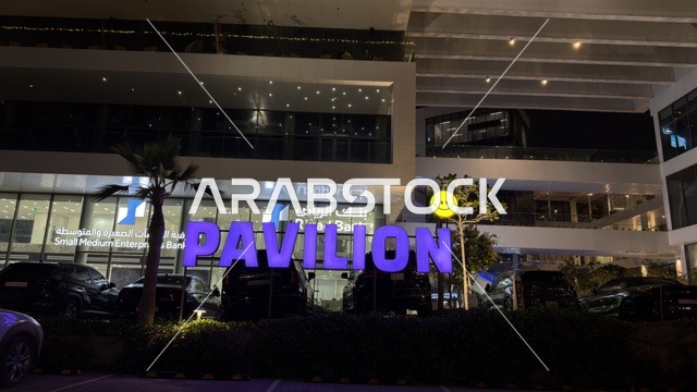 Pavilion Building Riyadh Night Architecture View