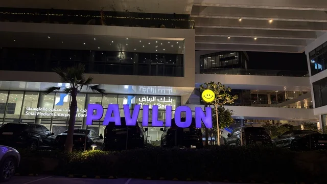Pavilion Building Riyadh Night Architecture View