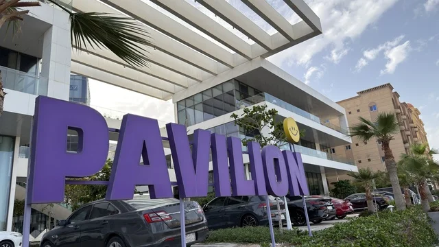 لوحة بافيليون الإعلانية أمام مبنى أبيض حديث