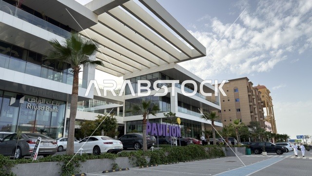 مبنى ذا بافيليون التجاري الرياض بتصميم معماري حديث