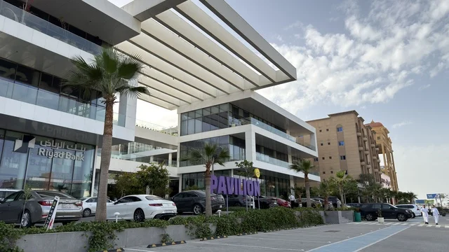 مبنى ذا بافيليون التجاري الرياض بتصميم معماري حديث