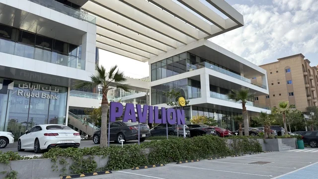 The Pavilion Commercial Complex Riyadh Modern Building