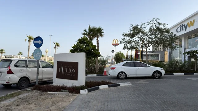 منطقة ذا بافيليون جزر الجميرا في دبي