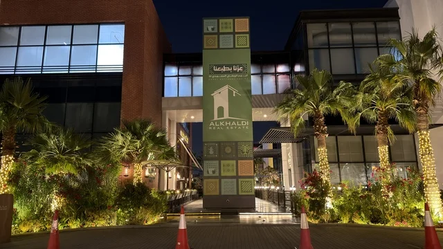 مبنى الخالدي العقارية من الخارج في الليل