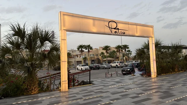 بوابة مدخل باتيو في منطقة مواقف سيارات وقت الغسق