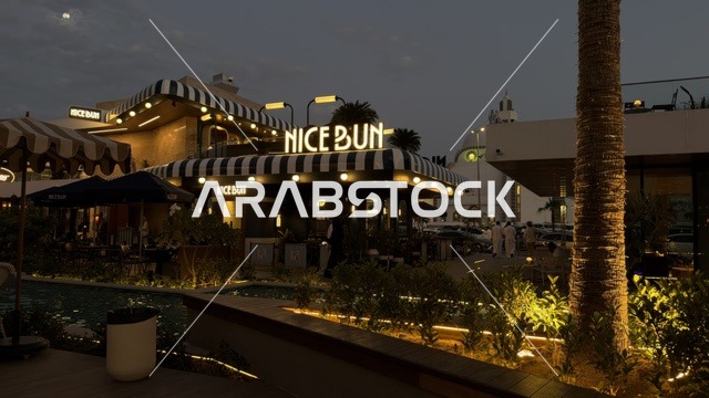 واجهة مطعم نايس بن في السعودية ليلاً