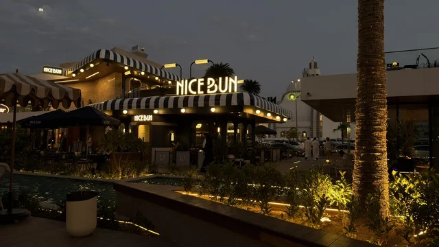 واجهة مطعم نايس بن في السعودية ليلاً