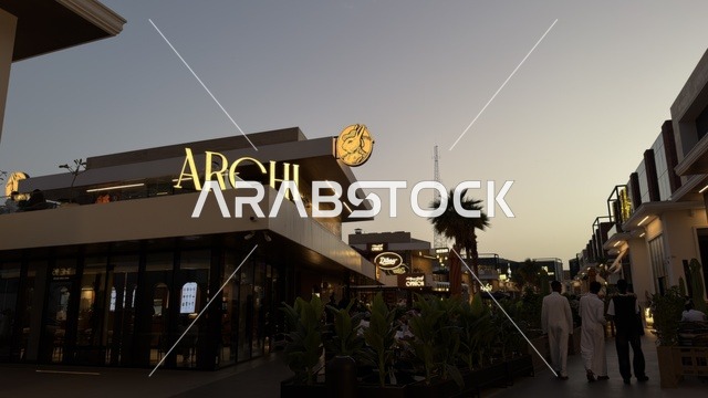 مبنى مطعم أرشي في السعودية وقت الغسق