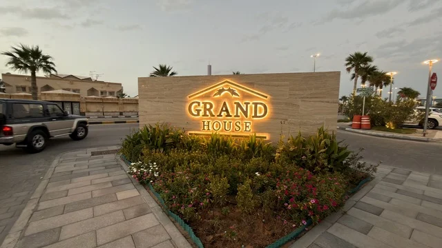 Grand House Sign at Residential Entrance at Dusk
