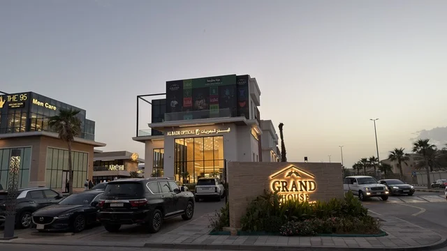 مجمع جراند هاوس التجاري في السعودية وقت الغروب