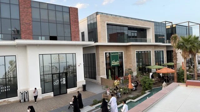 مجمع تجاري عصري في السعودية في ضوء النهار