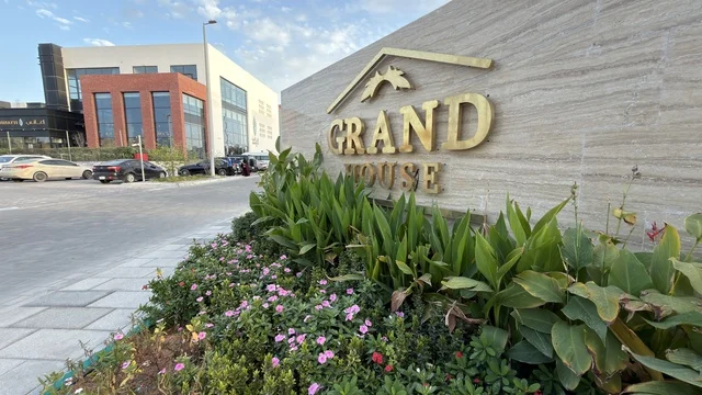 لوحة مدخل جراند هاوس في مجمع تجاري حديث