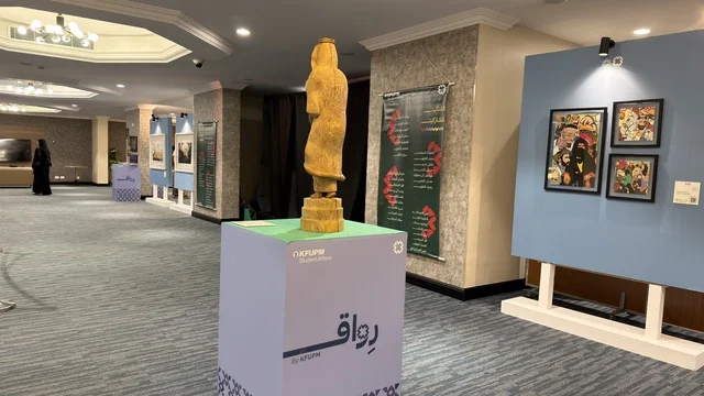 معرض فني يضم منحوتة خشبية تقليدية في السعودية